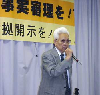 �؉��M�j�搶�i���l�����̍ĐR���������悤�I�S���l�b�g���[�N��\�j