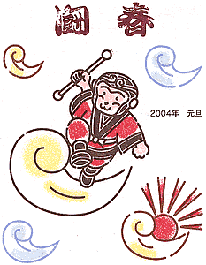 �N���@�x�R�ېM