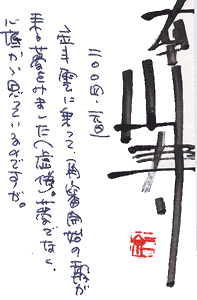 �N���@�y��������i�����l�b�g�j