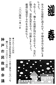 �N���@�_�ˎs���~����c