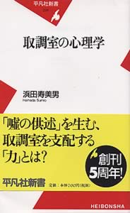 �w�撲���̐S���w�x�l�c�����j���E���}�АV��